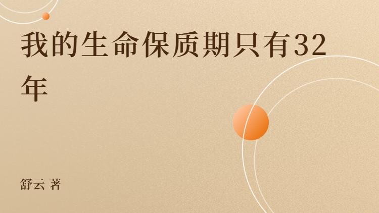 亮亮热门