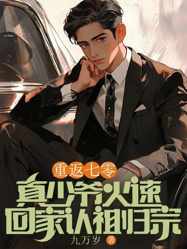 周爱华杨学锋