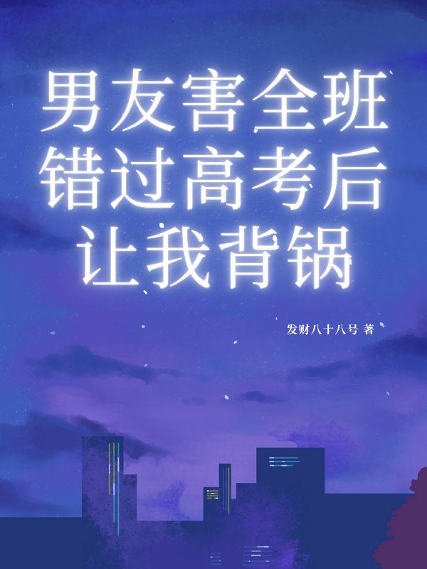 谢迟江乐萦