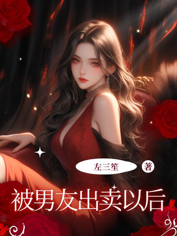傅柯文云歌
