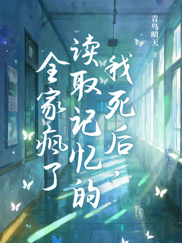 许嘉清许远杰