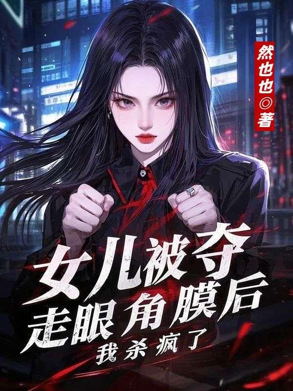 江成泽苏月