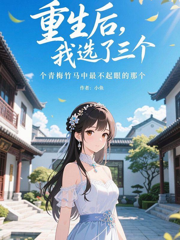 宋锦言清雅
