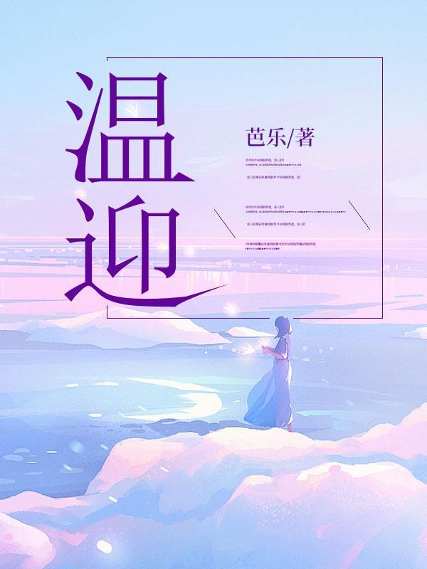 周时越周时