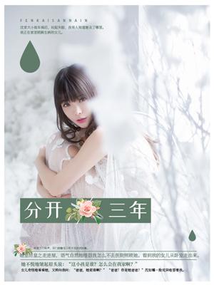 沈如孀温朗