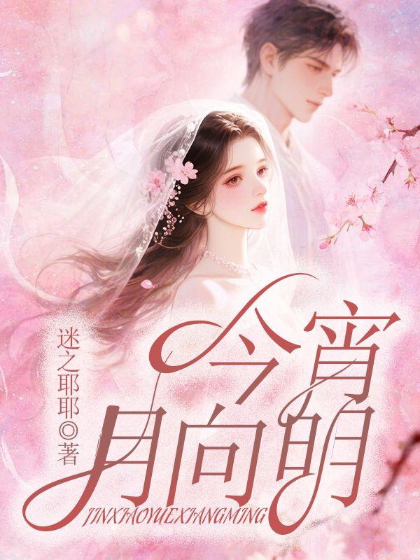 苏浅月顾凛炎