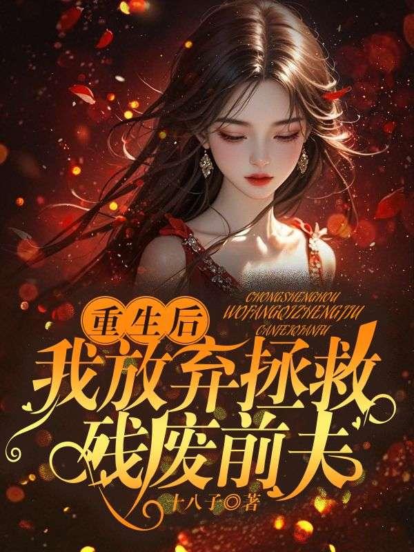 宁煜城姜雨晴