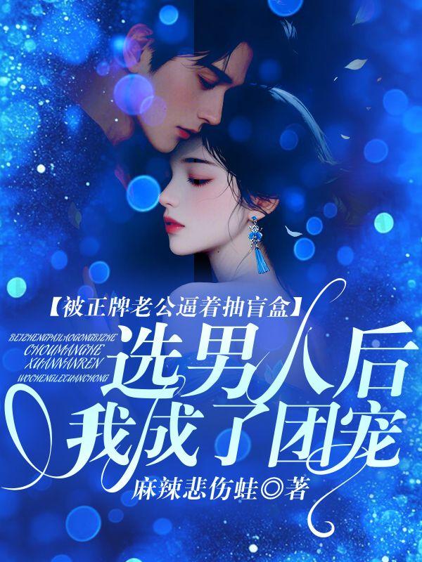 顾泽桉泽桉