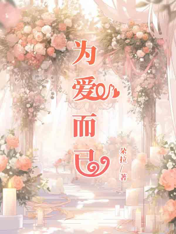 林初衍阿宁