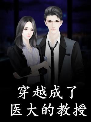 索航雅蒋心春