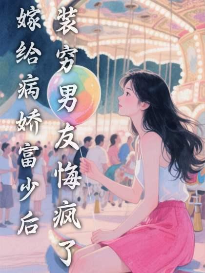 莫景冰兰