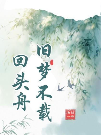 陆延武替