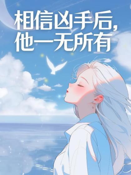 顾君文杨瑾