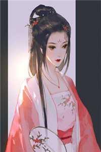 季星河林绾绾