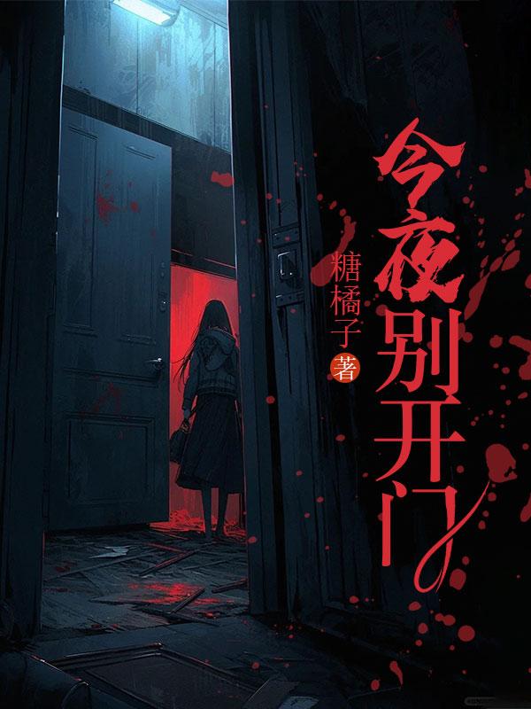 宋娟姜姜