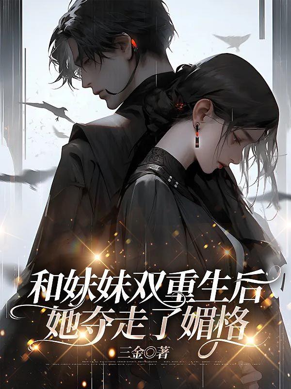 林落落京圈