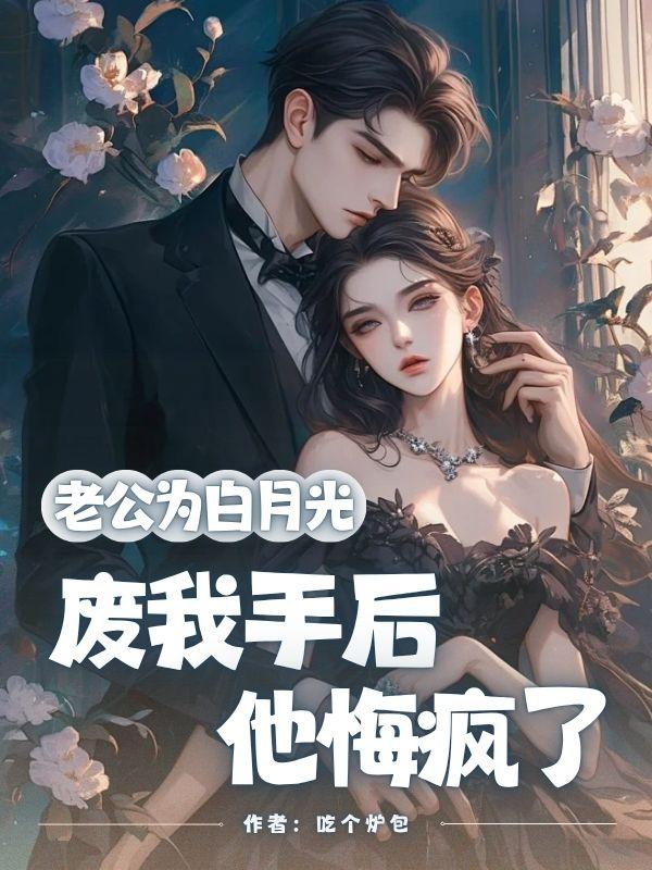 俊俊霍司寒