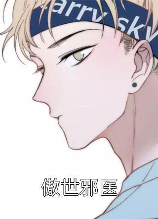 苗苗谢苗苗