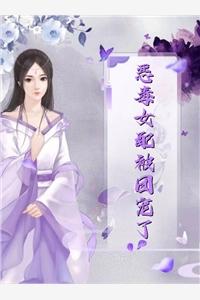 管阳富司徒亚曼