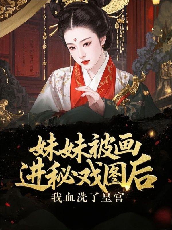 苏云倾云倾