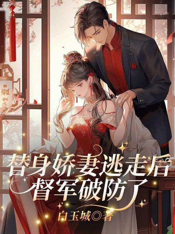 苏姚萧纵