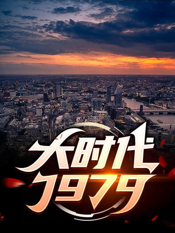 张汉东赵石军