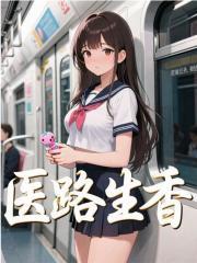 林小薇陈阳