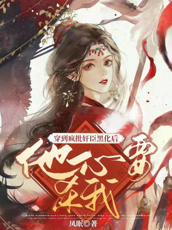 叶鸾萧驰湛