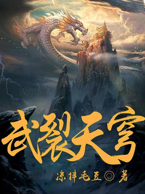 王炎莫弘