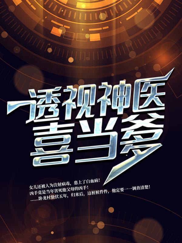 李峰洛雪静