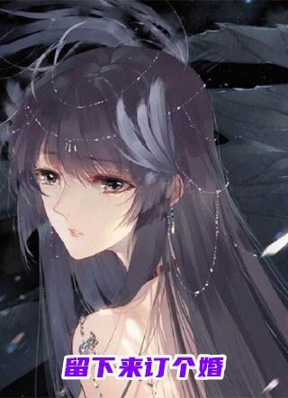 李流荧关忘文