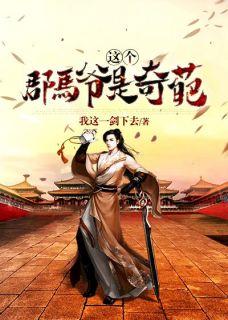 秦鸣雁唐江固