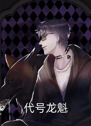 迈巴赫清树