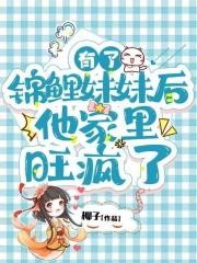 软宝儿余光