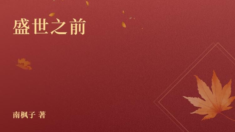 琪琪格戴青