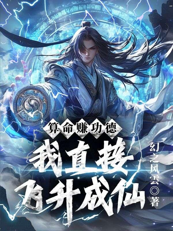 楚天河双儿
