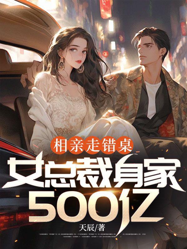 陈楚生帕加尼
