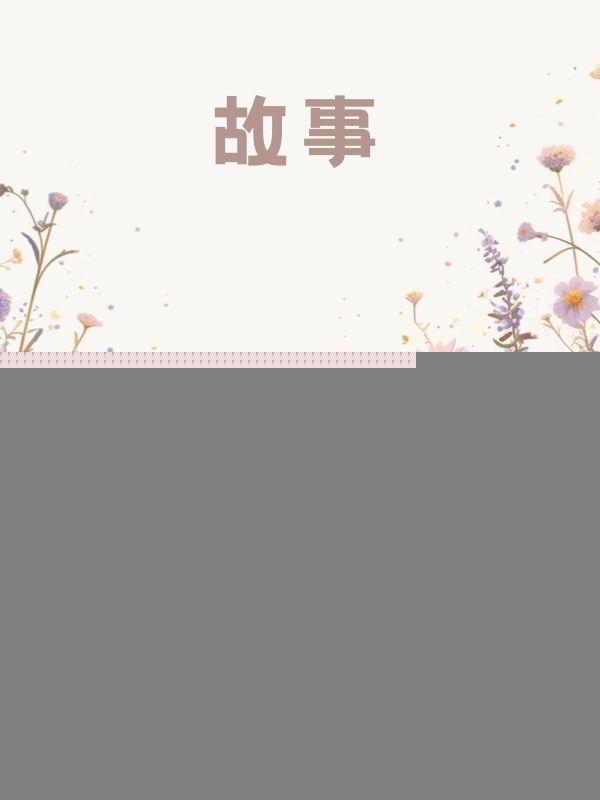 抖音热门
