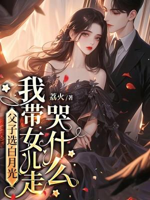 婉婉顾霆琛