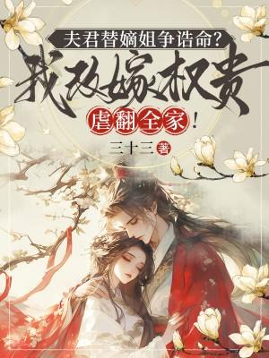 萧唤云藏拙