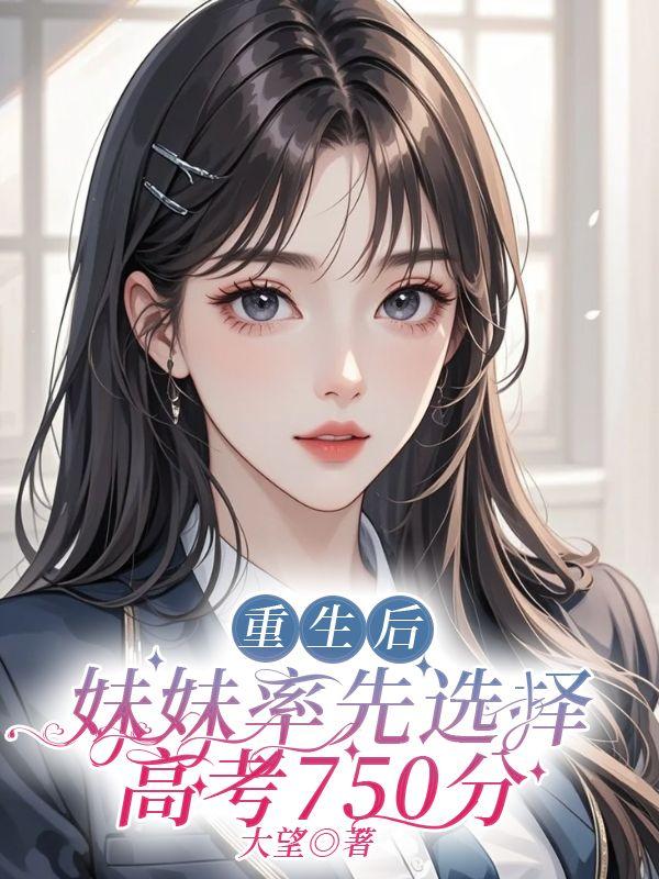李择明林曦