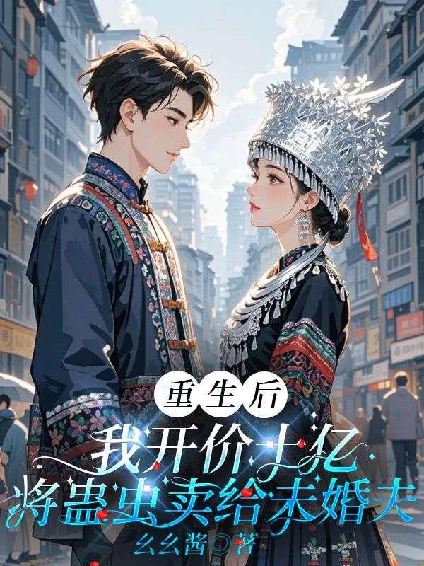 林妙妙丝悦