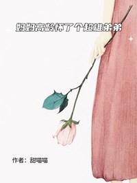 刘晓王招娣