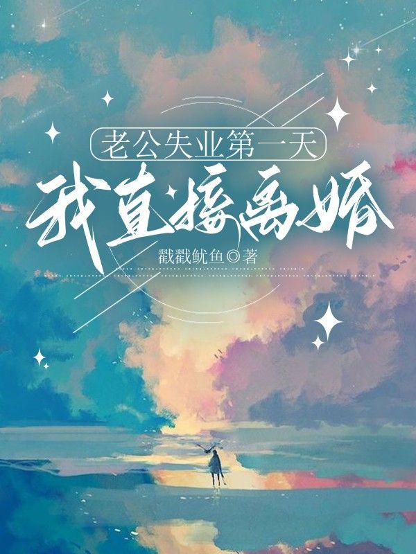周远杨悦