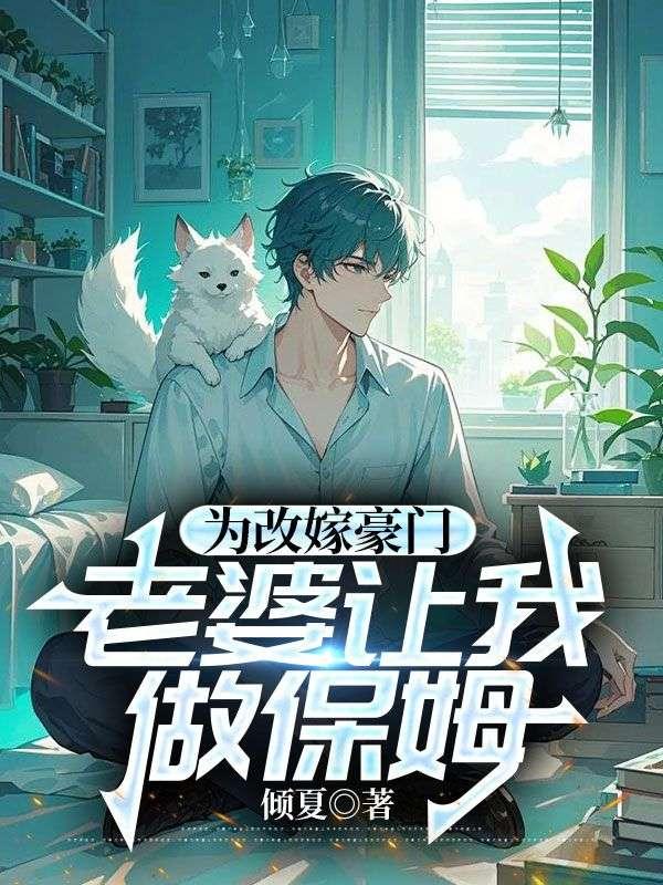 林可依新欢