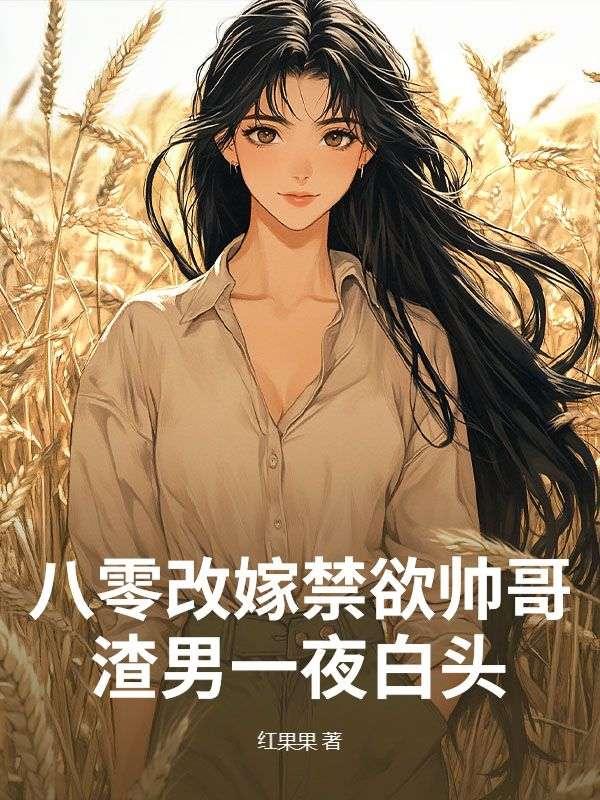江满月马晓