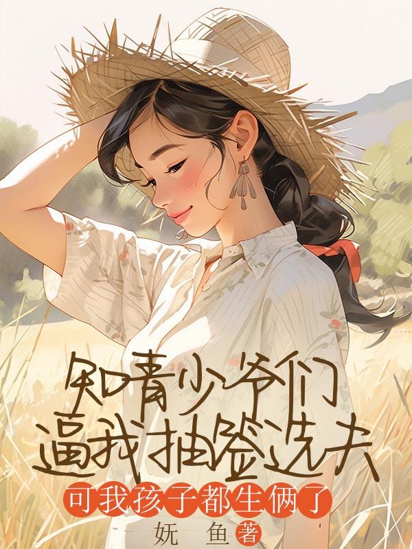 方灵周越