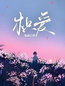 枳爱