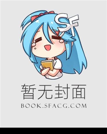 和前夫哥一起上离婚综艺