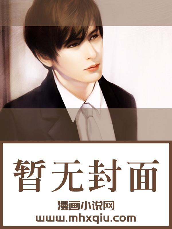 殿下他假清冷
